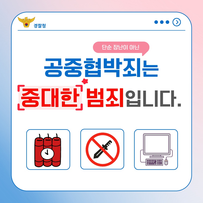 경상남도창원교육지원청 학생생활지원과_1.jpg