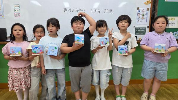 2026.환경교육주간(6.1.~6.7.)