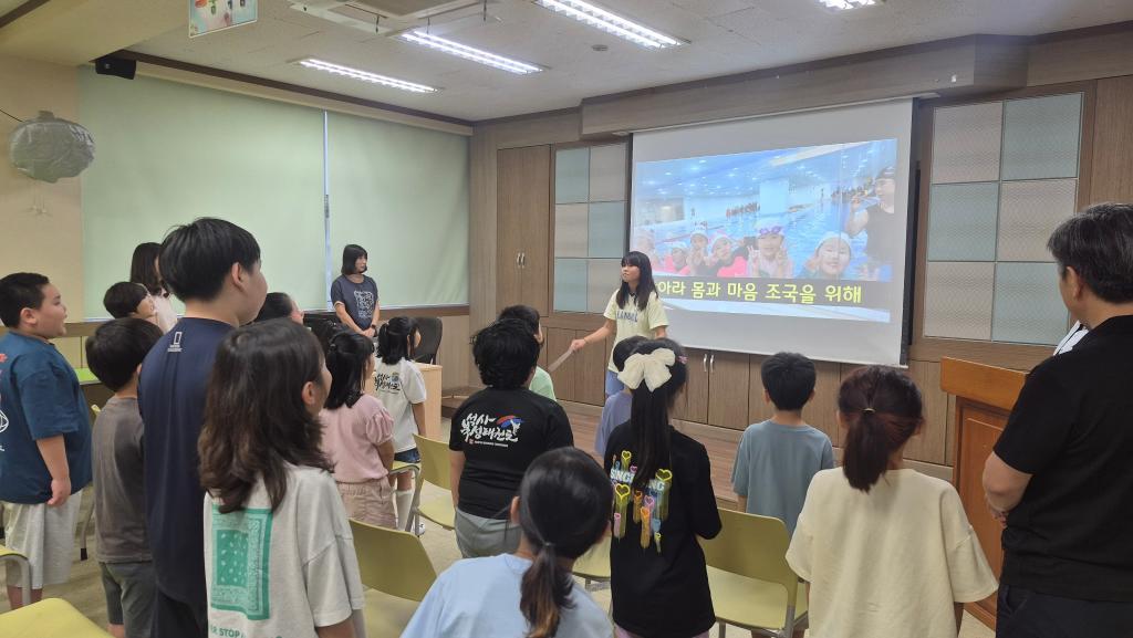2학기 개학식 & 전입생 환영 인사(8.18.)