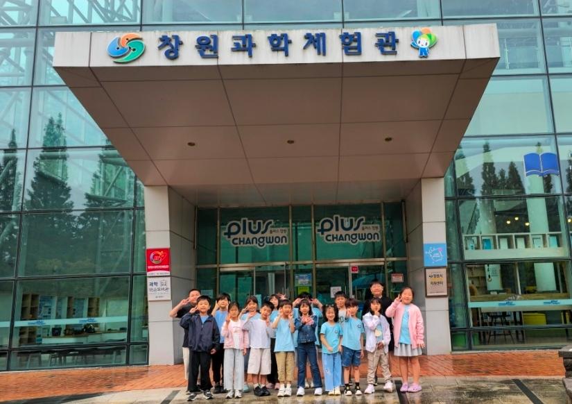 가을현장체험학습(1~3학년, 창원과학관 & 안전체험관)