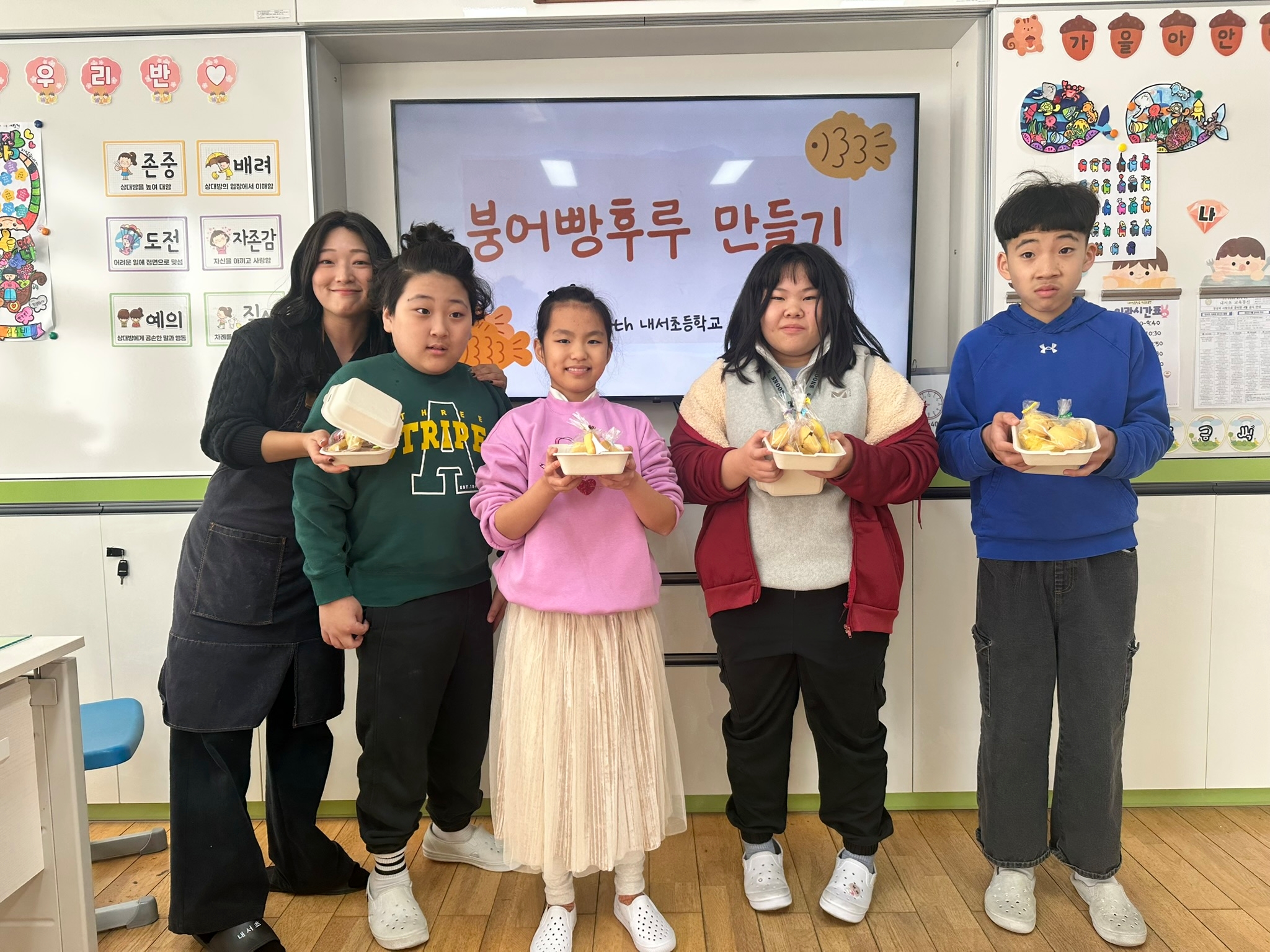 2025.11.20. 특수학급 진로직업교육(4회차)