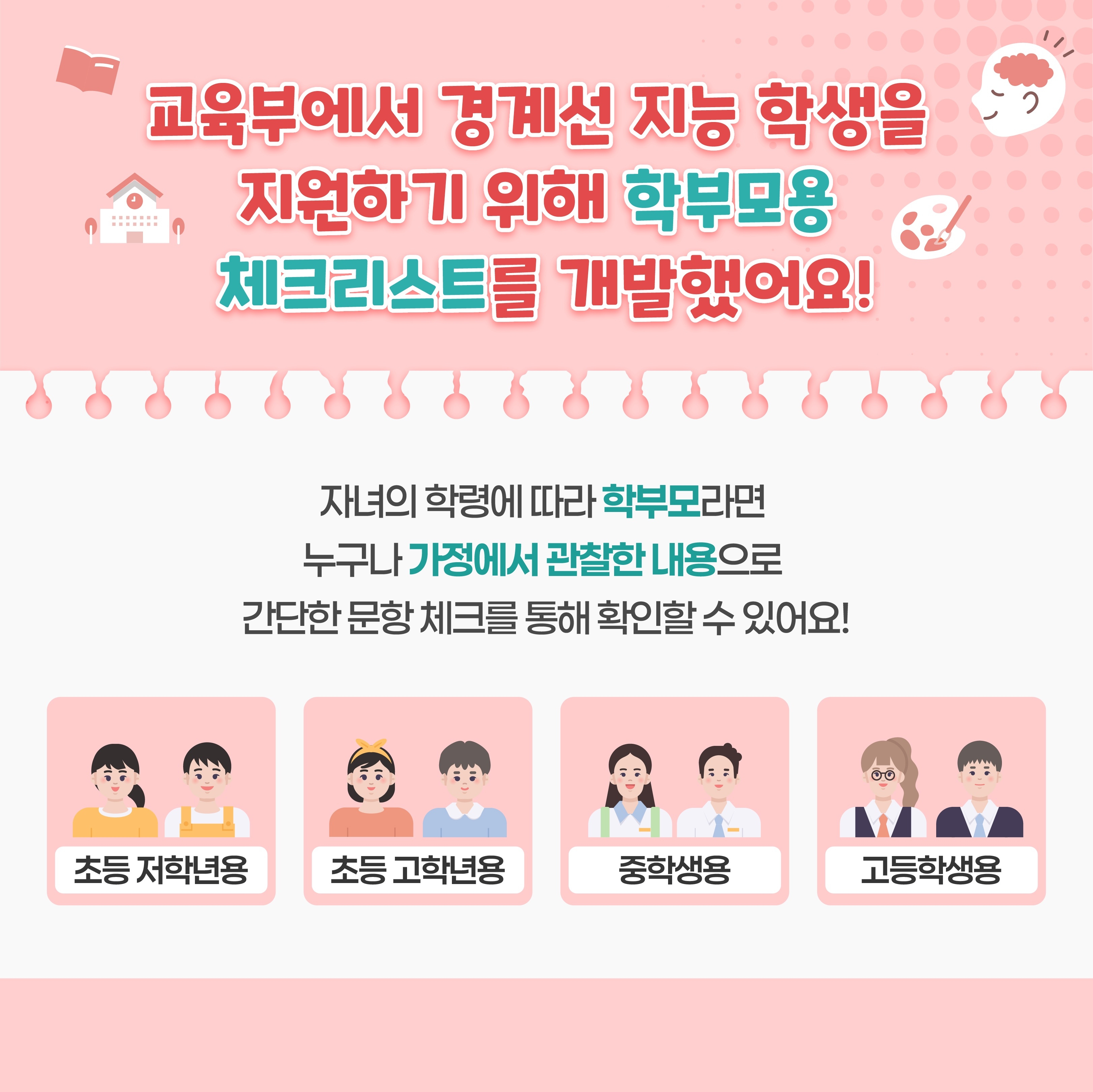 3. 정책의 온도 3.jpg