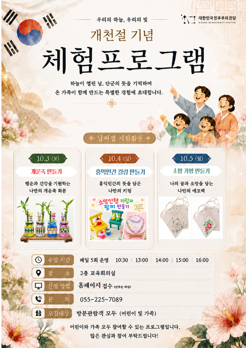 문화시설사업소_포스터.jpg