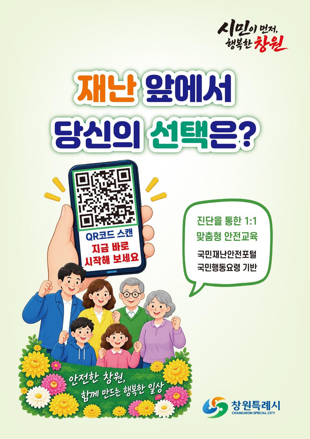 안내문.jpg