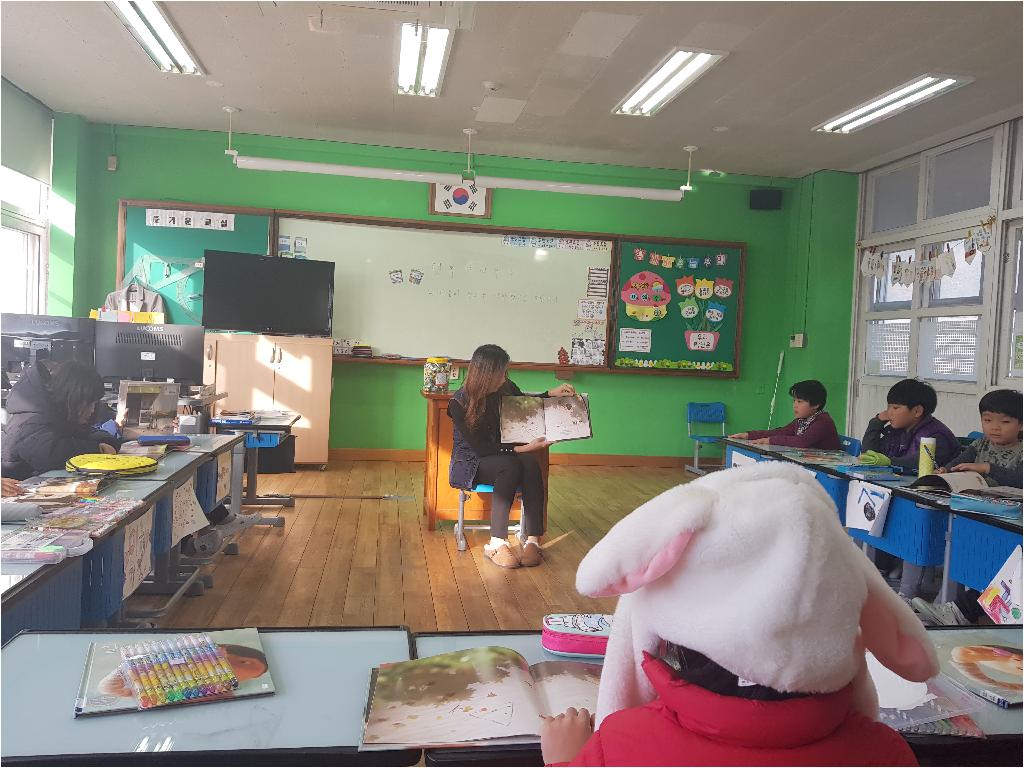 행복 독서 주간 운영