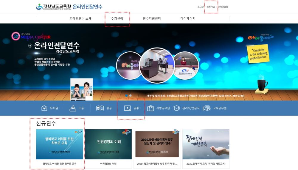 그림입니다.

원본 그림의 이름: 학부모교육온라인전달연수.jpg

원본 그림의 크기: 가로 1505pixel, 세로 862pixel